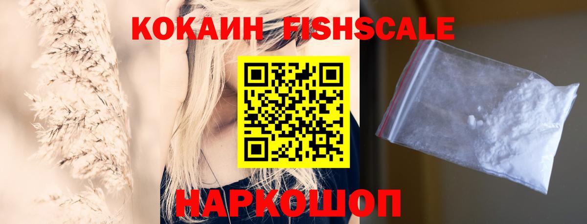 Метадон Белебей