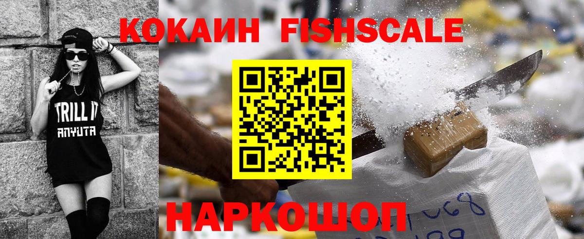 Cocaine Боливия Белебей