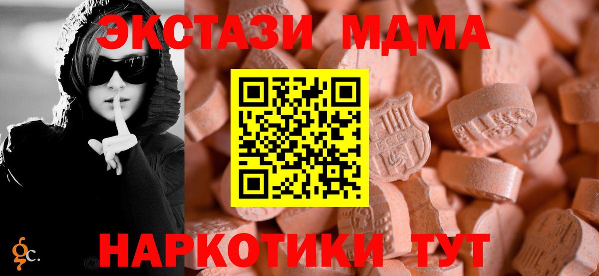 ЭКСТАЗИ Philipp Plein  Экстази  ЭКСТАЗИ Punisher  Белебей  Вход с VPN 