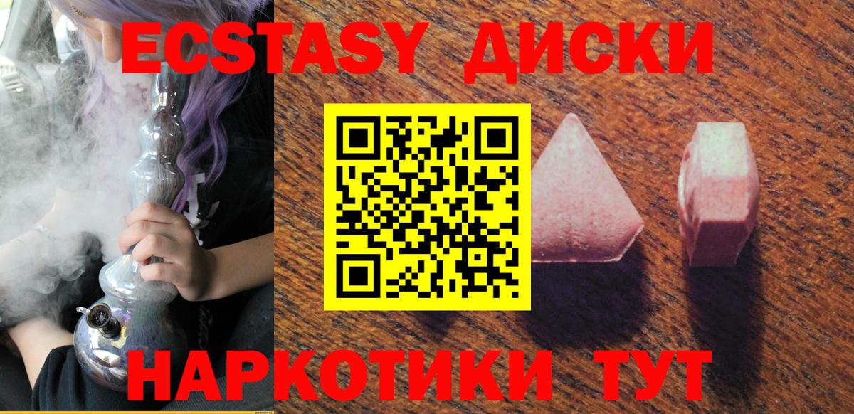 Ecstasy DUBAI Белебей