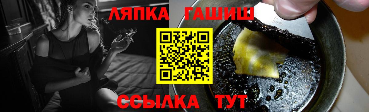 Белебей  ГАШ индика сатива  Вход с VPN  ГАШ hashish 