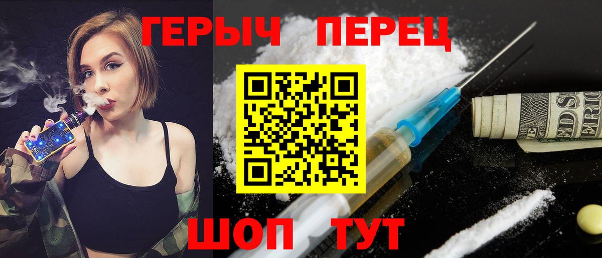 Белебей  Героин афганец  Вход с VPN 