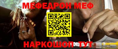 спиды Шелехов
