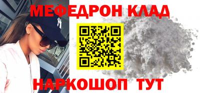 молекула духа Шахты