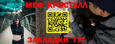 молекула духа Шахты