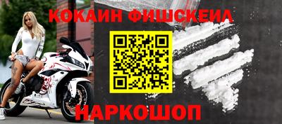 спиды Шелехов