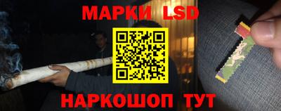 молекула духа Шахты