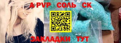 спиды Шелехов