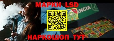 спиды Шелехов