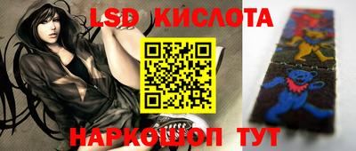 спиды Шелехов