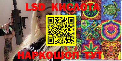 тгк Шебекино