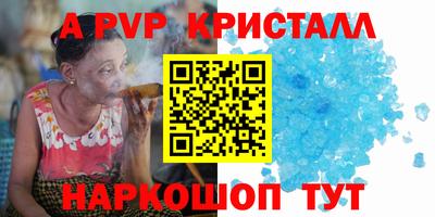 тгк Шебекино
