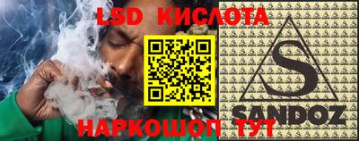 молекула духа Шахты