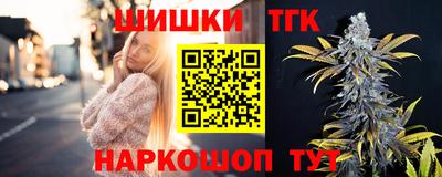 молекула духа Шахты
