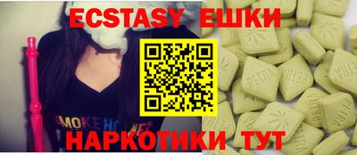 спиды Шелехов