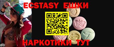спиды Шелехов