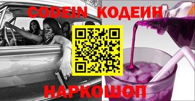 спиды Шелехов