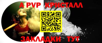 спиды Шелехов
