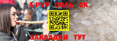тгк Шебекино