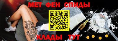 молекула духа Шахты