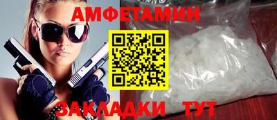молекула духа Шахты