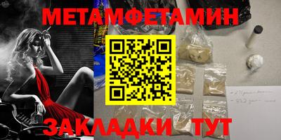 молекула духа Шахты