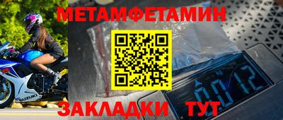 молекула духа Шахты