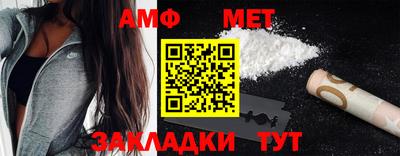 тгк Шебекино