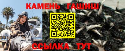 тгк Шебекино