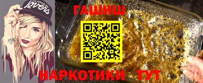тгк Шебекино