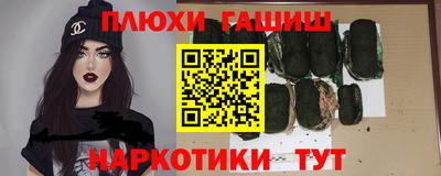 тгк Шебекино