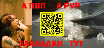 спиды Шелехов