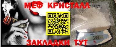 скорость Гуково