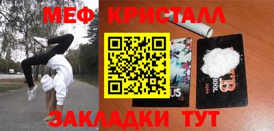 тгк Шебекино