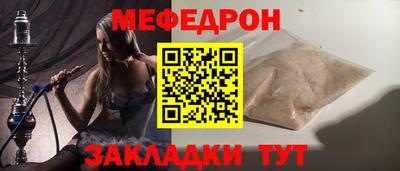молекула духа Шахты