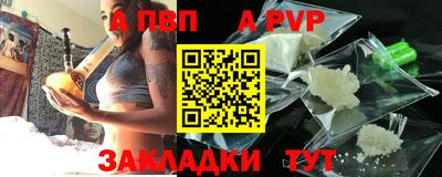 тгк Шебекино