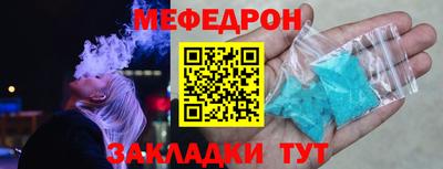 спиды Шелехов