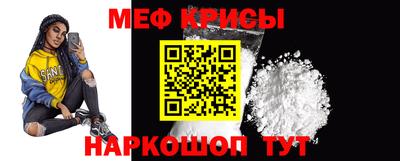 молекула духа Шахты