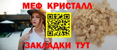 молекула духа Шахты