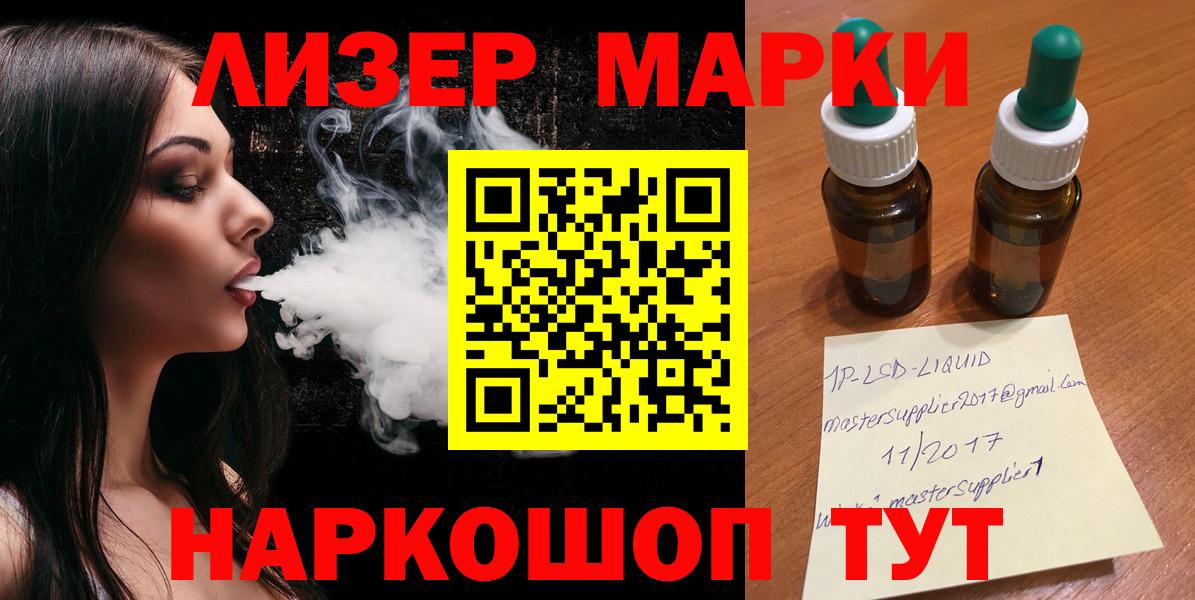 ЛСД экстази ecstasy Белебей