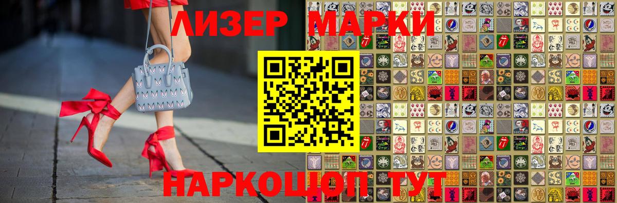 Белебей  ЛСД экстази кислота  Вход с VPN  LSD-25 экстази кислота 