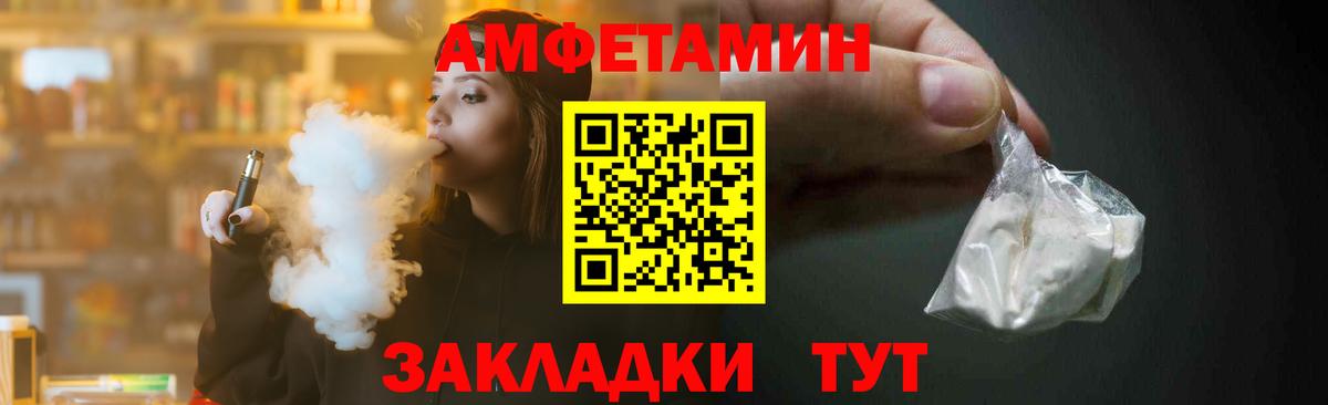 Метамфетамин кристалл  Вход с VPN  Белебей  Метамфетамин кристалл 