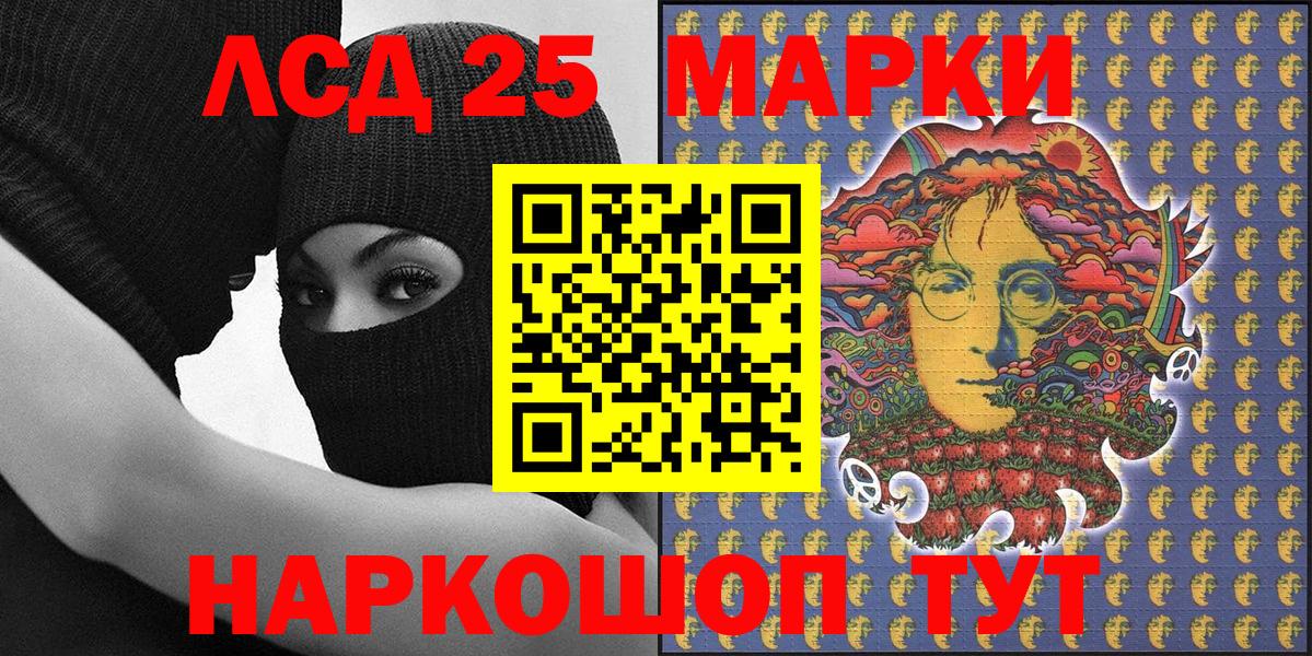 Марки N-bome 1500мкг  Вход с VPN  Белебей 