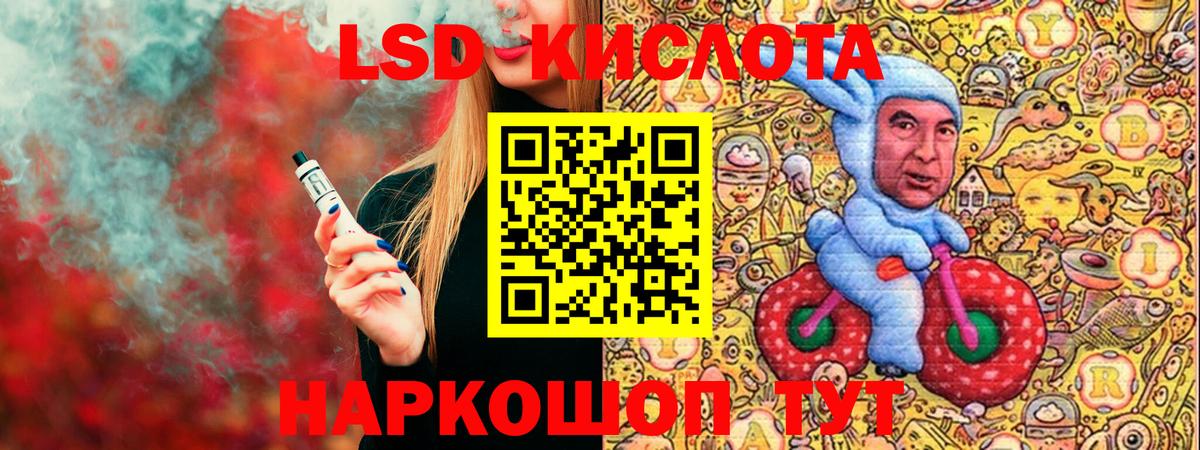 Марки N-bome 1,5мг Белебей