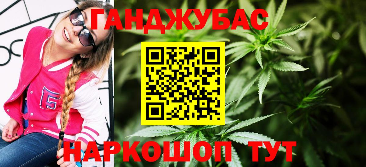 МАРИХУАНА LSD WEED Белебей