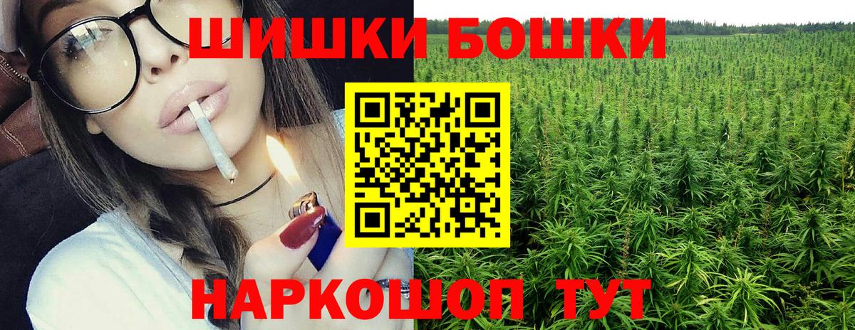 Белебей  Бошки Шишки гибрид  Вход с VPN  Конопля Amnesia  Марихуана LSD WEED 